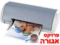 מדפסת דיו HP DESKJET 3550