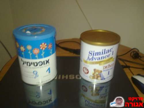 פורמולה לתינוק