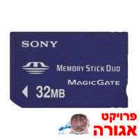 כרטיס זיכרון SONY