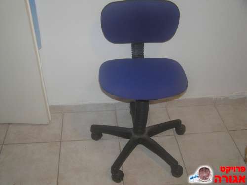 כסא למחשב
