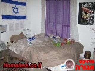 חדר שינה