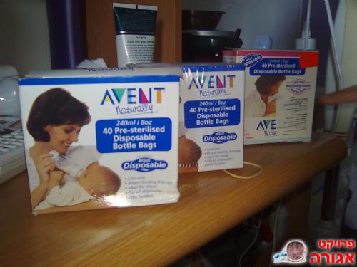שקיות לבקבוקי AVENT