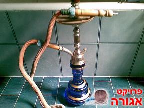 נרגילה