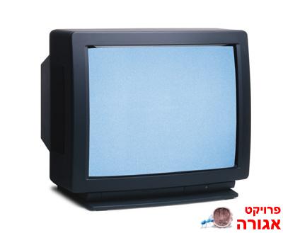 מחפש טלוויזיה במצב טוב