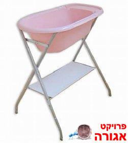אמבטיה לתינוק