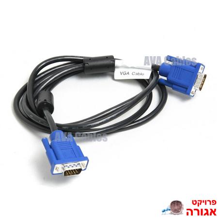 כבל למסך מחשב VGA-VGA