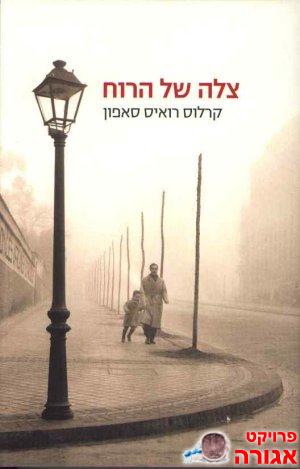 ספרים