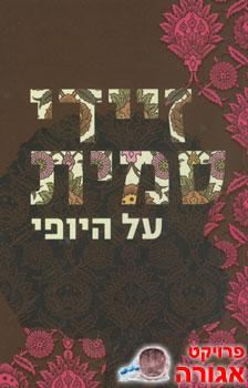 ספרים במצב מצויין