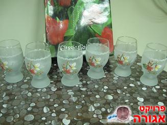 כוסות זכוכית קלאסיות