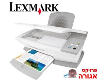 מדפסת משולבת