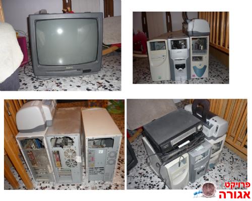 3 מחשבים, 2 וידאויים, מדפסת וטלויזיה אחת