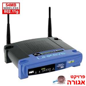נתב אלחוטי - ראוטר