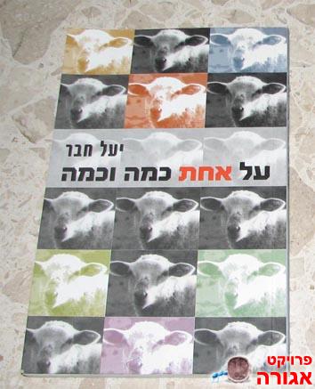 ספר קריאה