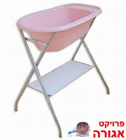 אמבטיית רחצה לתינוק