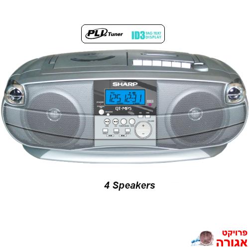 רדיו טייפ שחור
