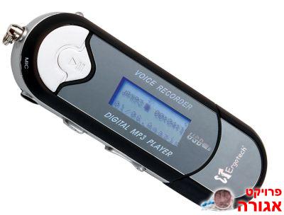 מכשיר MP3