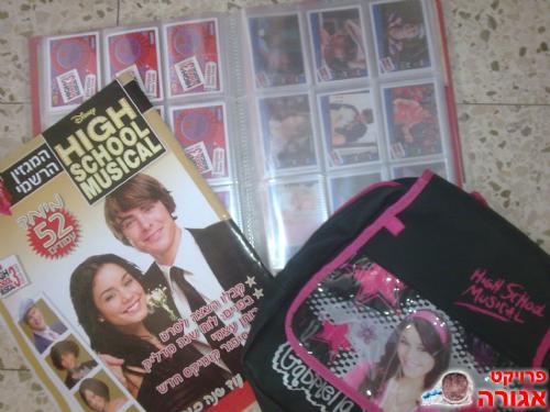 אלבום קלפים HIGH SCHOOL MUSICAL
