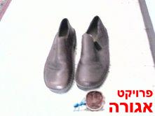 נעליים טבע נאות מידה 45