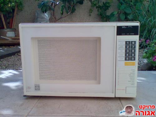 מיקרוגל