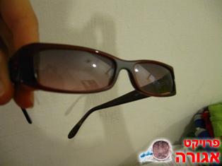 משקפי שמש לנשים, מסגרת בורדו