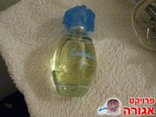 בושם חדש, סגור - Cabotine Bleu