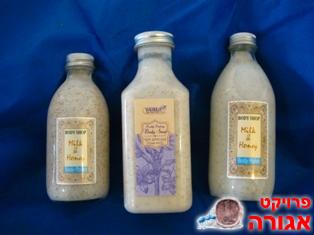 סבוני פילינג חדשים של ה- Body Shop