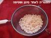 פיטריה יוגית טיבתית