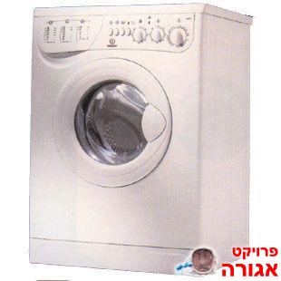 מכונת כביסה INDESIT