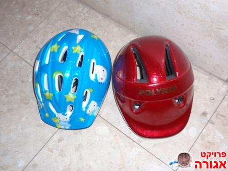 שתי קסדות אופניים