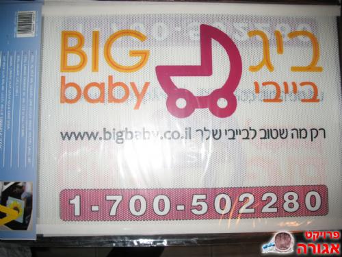 מדבקות לרכב