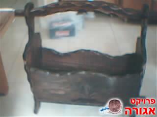 סל עיתונים מעץ כהה