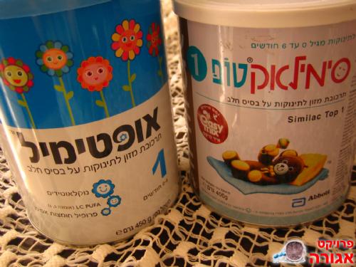סימילאק ואופטימיל לתינוק