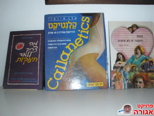 ספרים