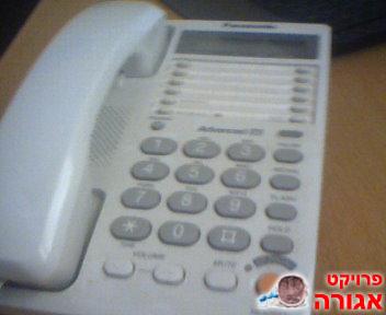 טלפון