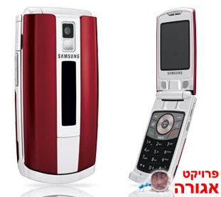 מכשיר סלולרי