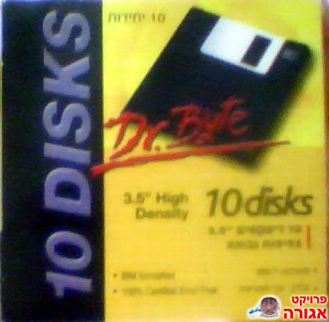 אריזת דיסקטים - 1.44MB