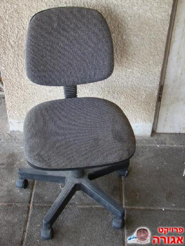 כיסא מחשב