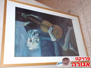 תמונה ממוסגרת - פיקאסו