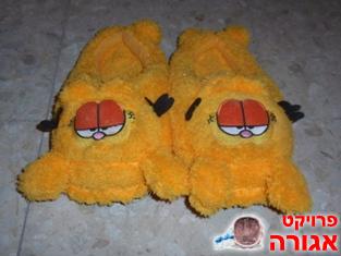 נעלי בית קטנות גרפילד כתומות