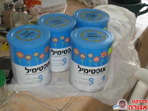 אופטימיל-מזון לתינוקות