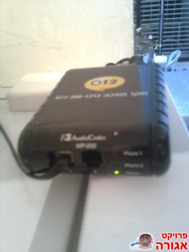 מתאם טלפון DSL