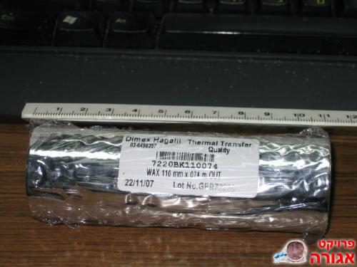 דיו טרמי thermal ink