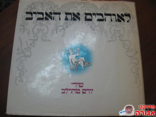 ספר