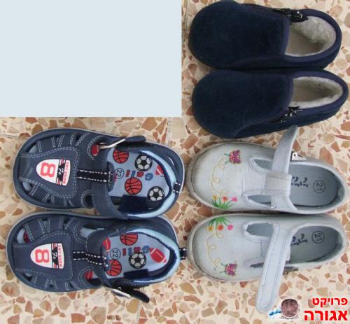 נעלי בנים מידות 21-22