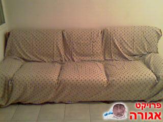 ספת עור 3 מושבים