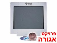 מסך מחשב "21 CRT