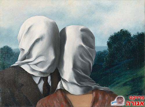 Magritte ממוסגרת