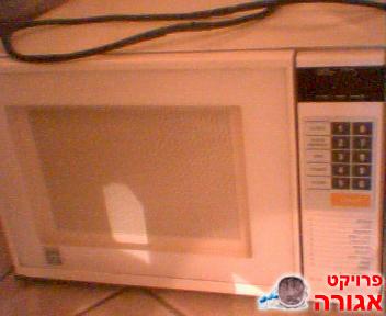 מיקרוגל דיגיטלי