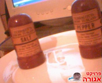 צלחות יפות