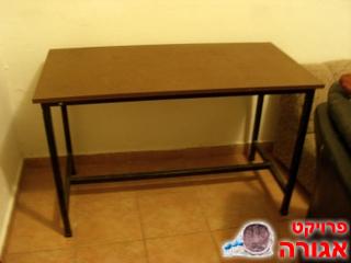 שולחן עבודה